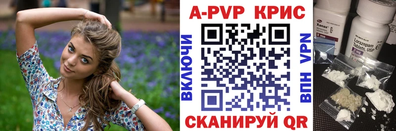 Альфа ПВП мука  OMG онион  Барабинск 