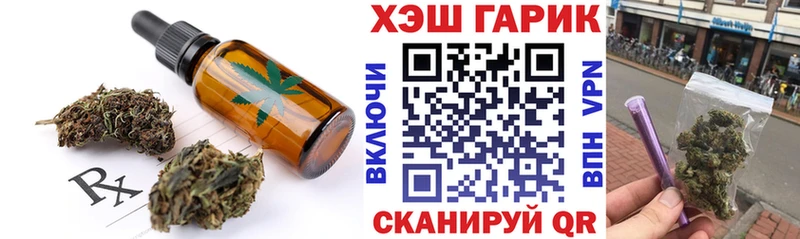 даркнет сайт  Барабинск  площадка Telegram  Canna-Cookies марихуана 
