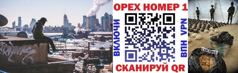 купить наркотики сайты  Барабинск  Кокаин FishScale 