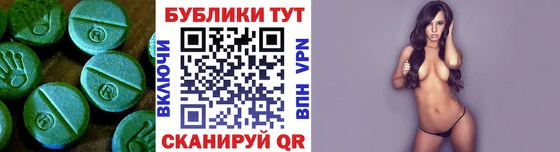 Экстази Cube  даркнет сайт  Барабинск 
