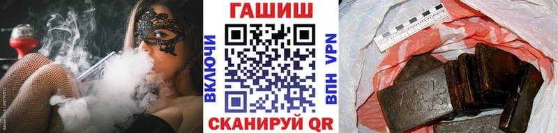 где продают   Барабинск  Гашиш VHQ 