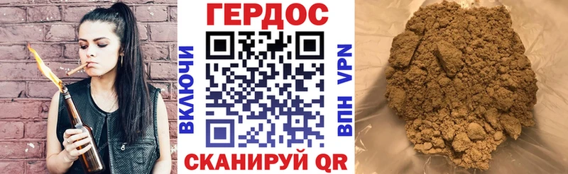 Героин гречка  Барабинск 