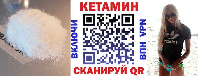 КЕТАМИН VHQ  ОМГ ОМГ зеркало  Барабинск  цены  