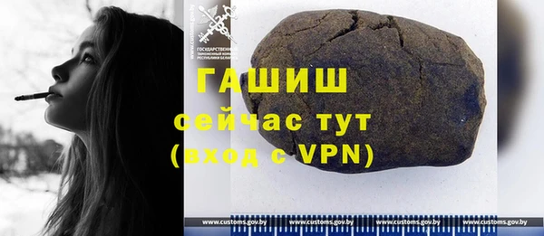 прущий лед Аркадак