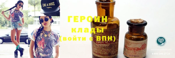 героин Армянск