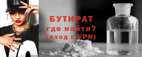 прущий лед Аркадак
