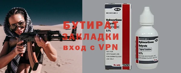 хмурый Баксан