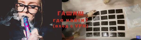 гидропоника Арсеньев