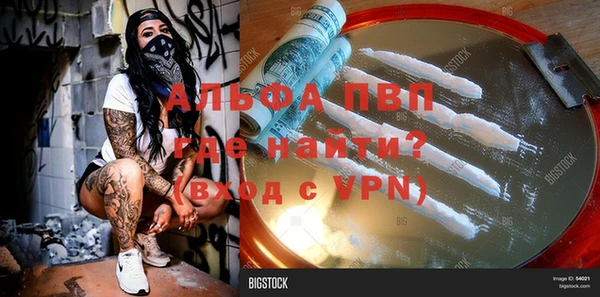 героин Армянск