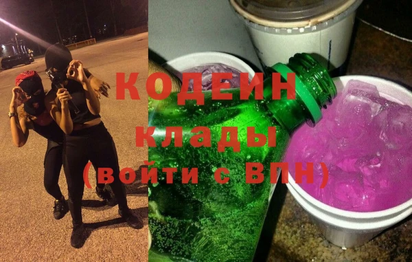 героин Армянск