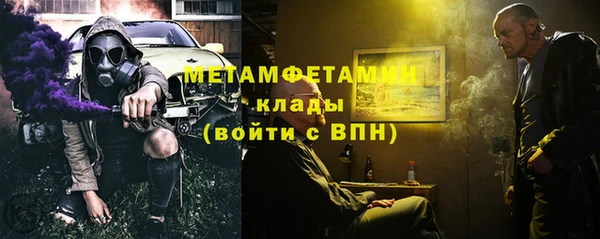 ALPHA PVP Балахна