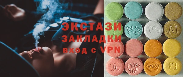 прущий лед Аркадак