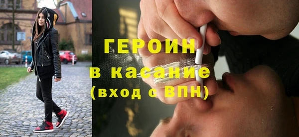 ALPHA PVP Балахна