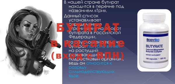 ALPHA PVP Балахна