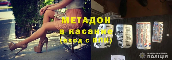 jwh Балабаново
