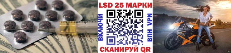 ЛСД экстази ecstasy Барабинск