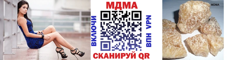 МДМА молли  Барабинск 