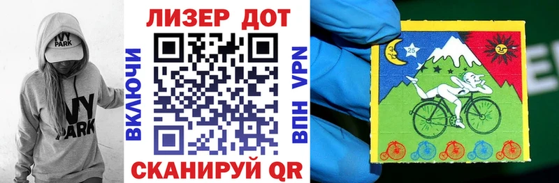 Наркотические марки 1,5мг  Барабинск 